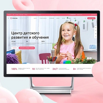 Аспро: Детский сад и образовательный центр – корпоративный сайт